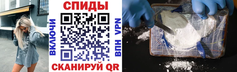Amphetamine Розовый  Котельнич 