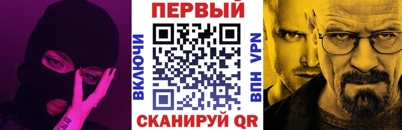 Amphetamine 97% Котельнич