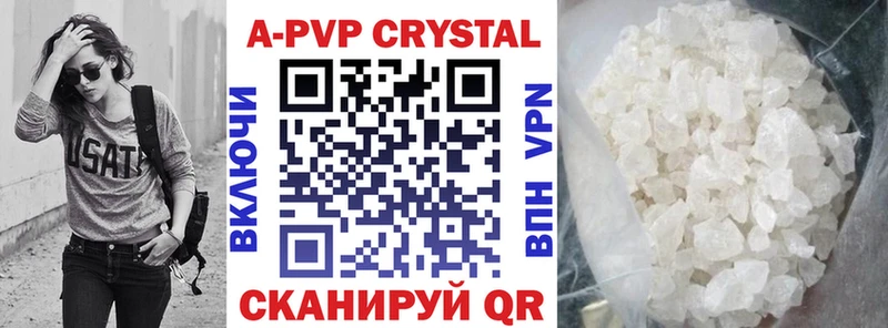 A-PVP мука  Котельнич 