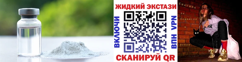 OMG ТОР  Котельнич  БУТИРАТ буратино 