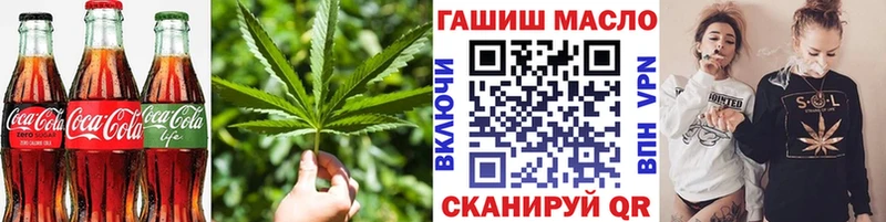 Еда ТГК конопля  Котельнич 