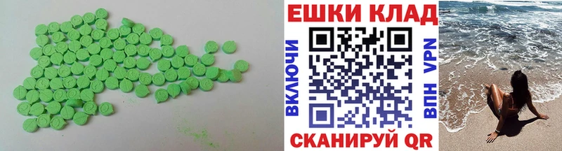 Экстази DUBAI  Котельнич 