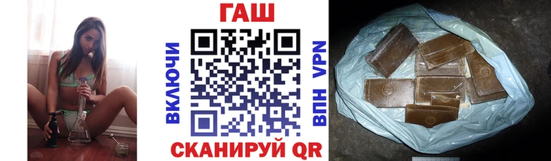 Гашиш гарик  наркошоп  Котельнич 