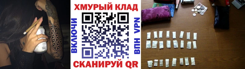 ГЕРОИН белый  купить наркоту  Котельнич 