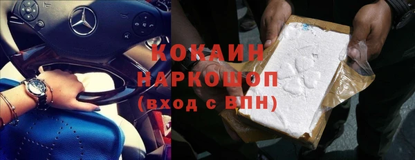 скорость mdpv Абинск