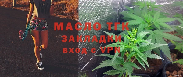 дистиллят марихуана Абдулино