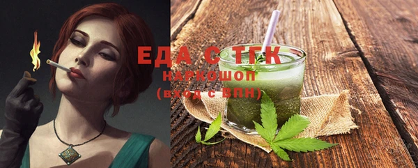 ешки Абаза