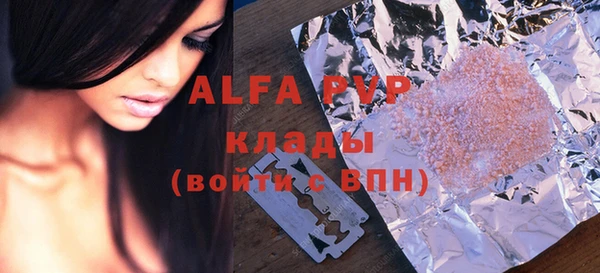 стафф Покачи