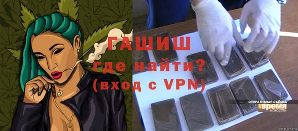 ешки Абаза