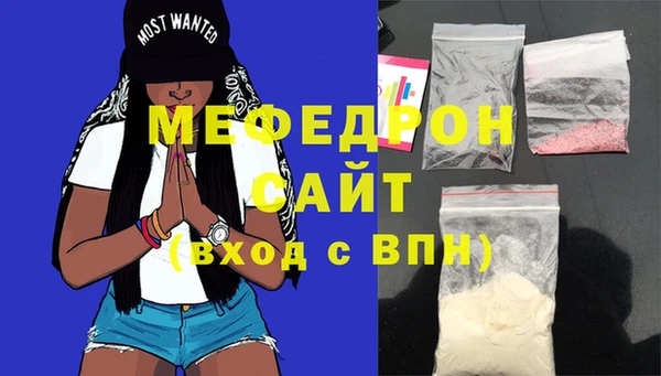ешки Абаза