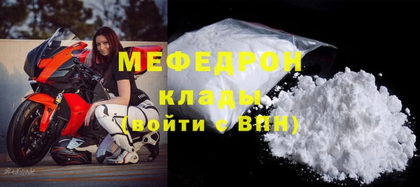 скорость mdpv Абинск