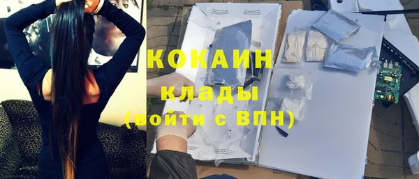 дистиллят марихуана Абдулино