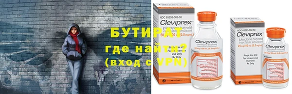 дистиллят марихуана Абдулино