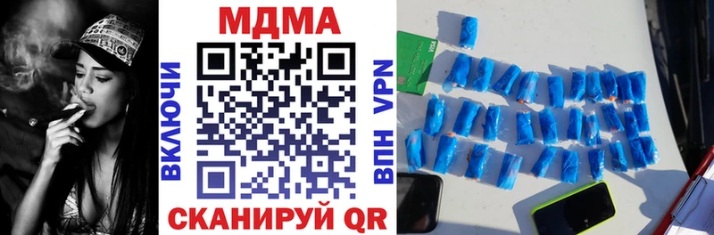 сколько стоит  Котельнич  MDMA crystal 