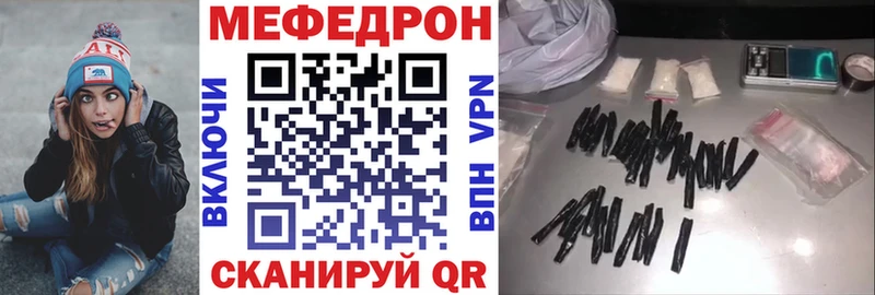 МЯУ-МЯУ кристаллы  Котельнич 