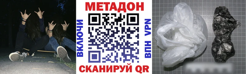 МЕТАДОН кристалл  Котельнич 