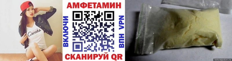 хочу   Котельнич  Первитин кристалл 