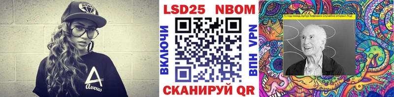 сколько стоит  Котельнич  ОМГ ОМГ ссылки  Марки N-bome 1,5мг 