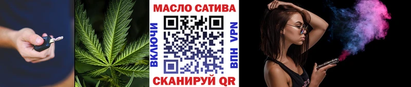 дарнет шоп Котельнич ТГК THC oil